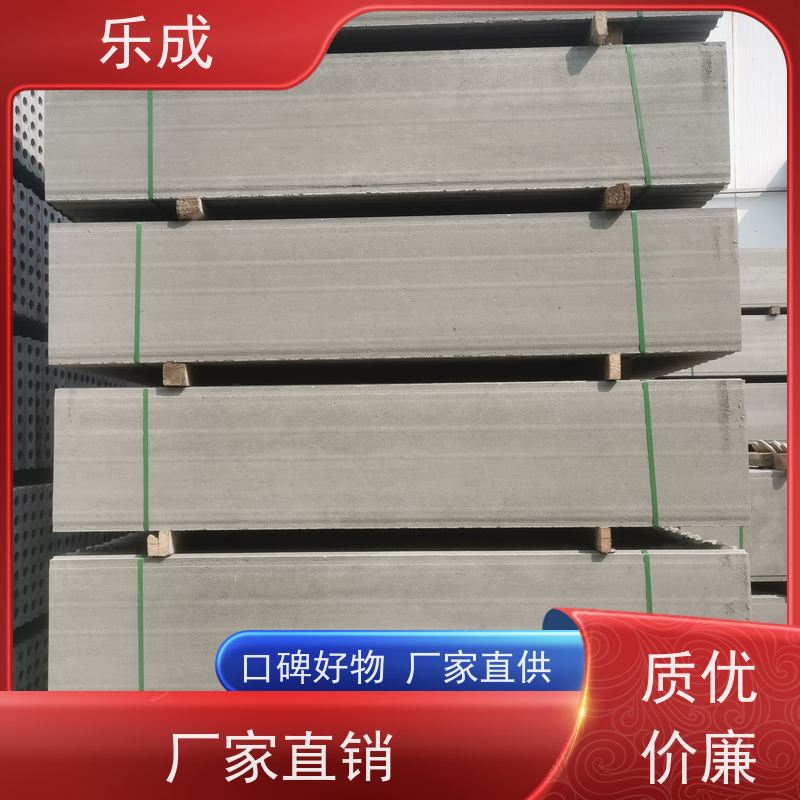 乐成 9\10\12\15\20厚可选 当天可发货 GRC预制板 实力厂家 售后保证