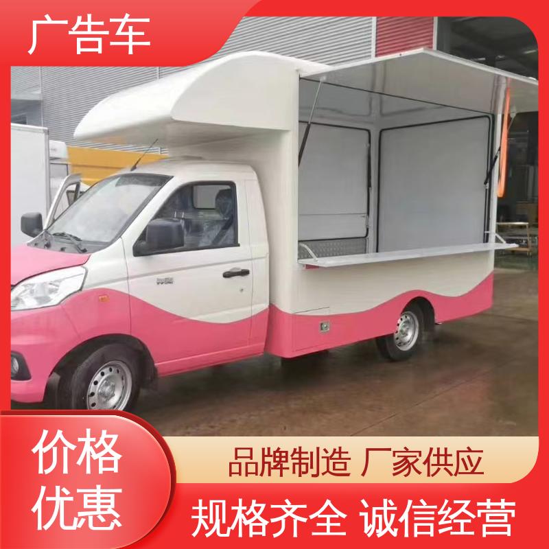 全国可上户 广告宣传车 P4P5彩屏可选 传媒车 售卖