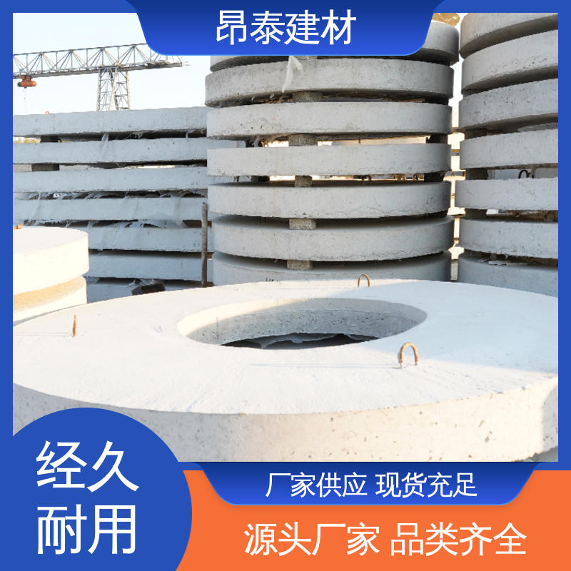 混凝土盖板 新型砌体材料 售后可靠 适用范围广 源头工厂