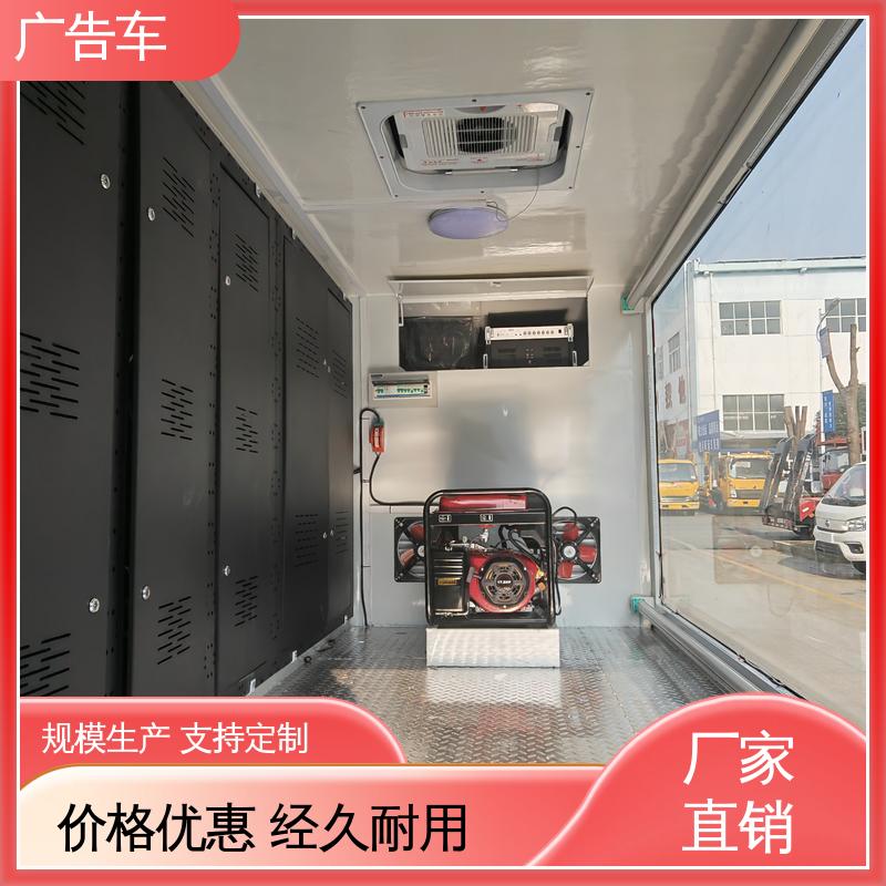 回收旧车 可根据需要定制 液压升降舞台车 P4P5彩屏可选 广告宣传车