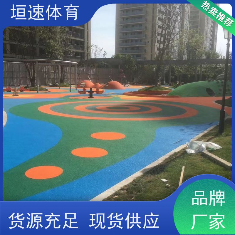 垣速 深色epdm塑胶地面 EPDM颗粒地坪 彩色操场跑道抗拉伸性好