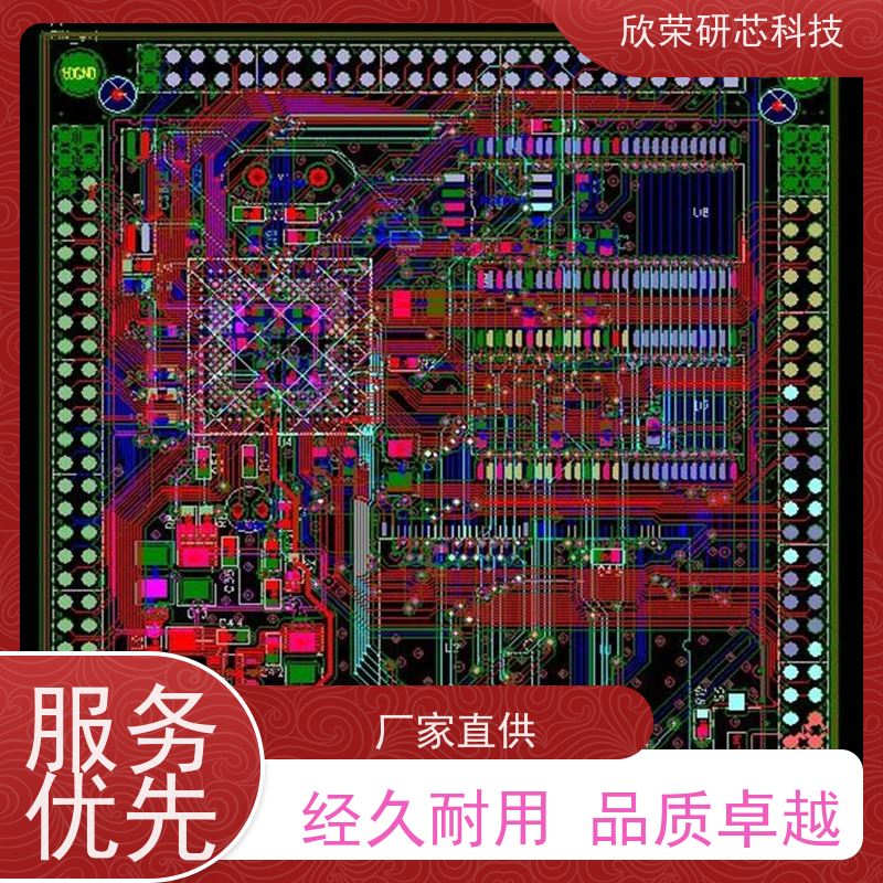 线路板批量生产设计与制作做pcb板的厂家pcb打样抄板