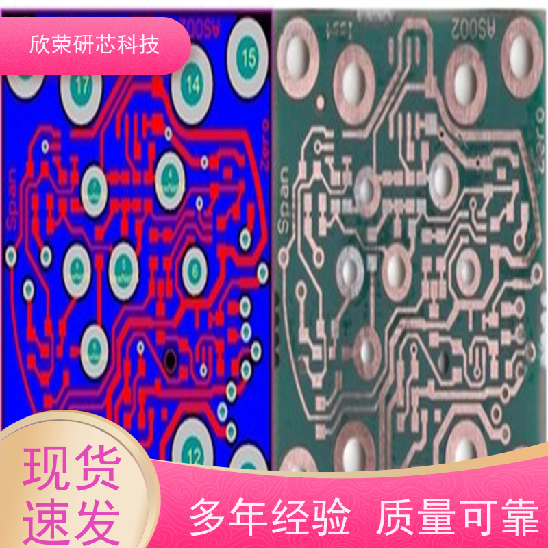 消费电子行业产品线路板供应 pcb设计电路板方案开发 工控电脑芯片