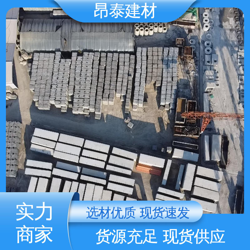 电力箱涵 坚固牢靠 地埋隧道管廊 正方长方可选 昂泰建材