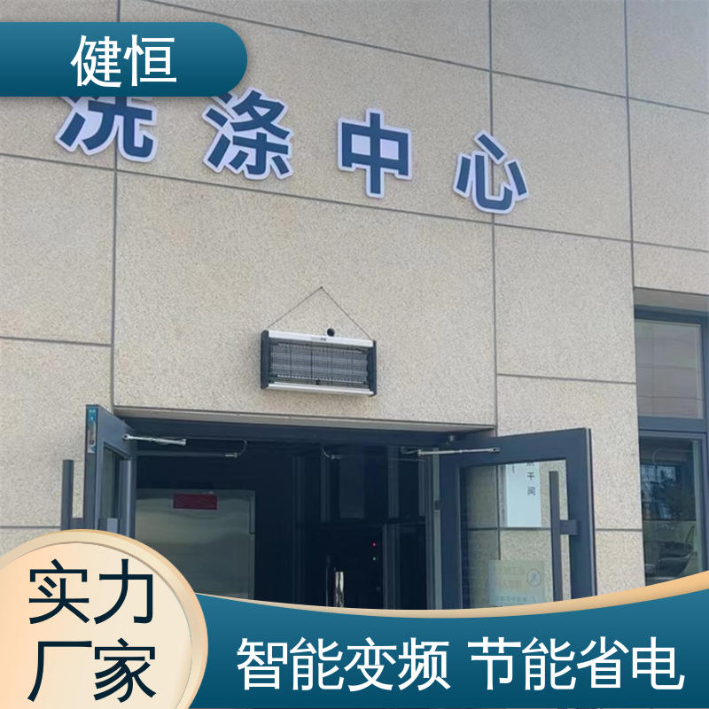 健恒 100公斤 卫生消毒洗脱设备 深度清洁 节能省电 防疫酒店宾馆用