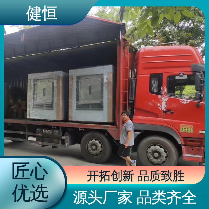 健恒 30公斤 大型医疗全自动洗脱机 智能操控 一键控制 干洗店设备