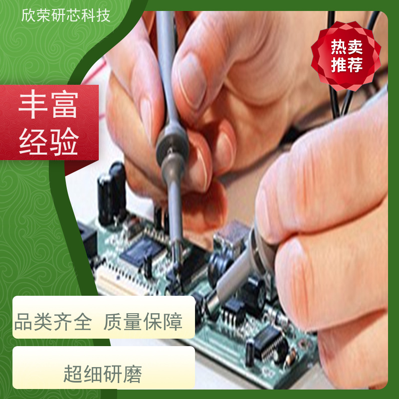 开发设计开发设计程序解密开发设计F16V8CZ电路板PCB抄板改板设计生产