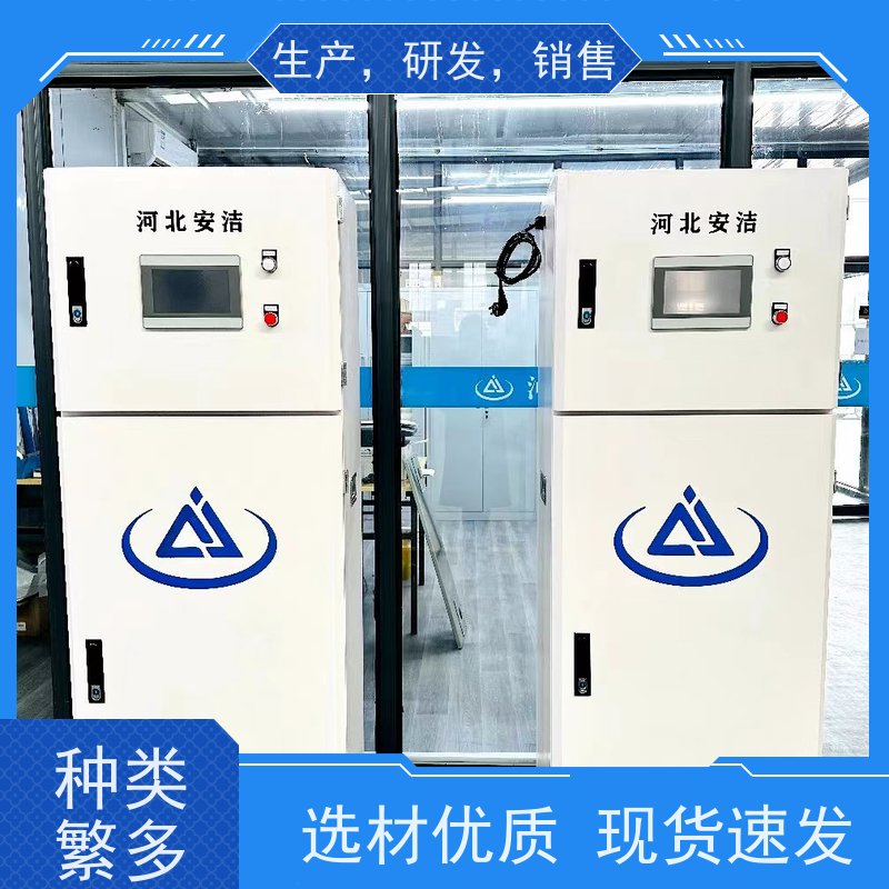 安洁 AJ-SZJC-5012 多参数水质在线监测仪 24小时实时在线监测
