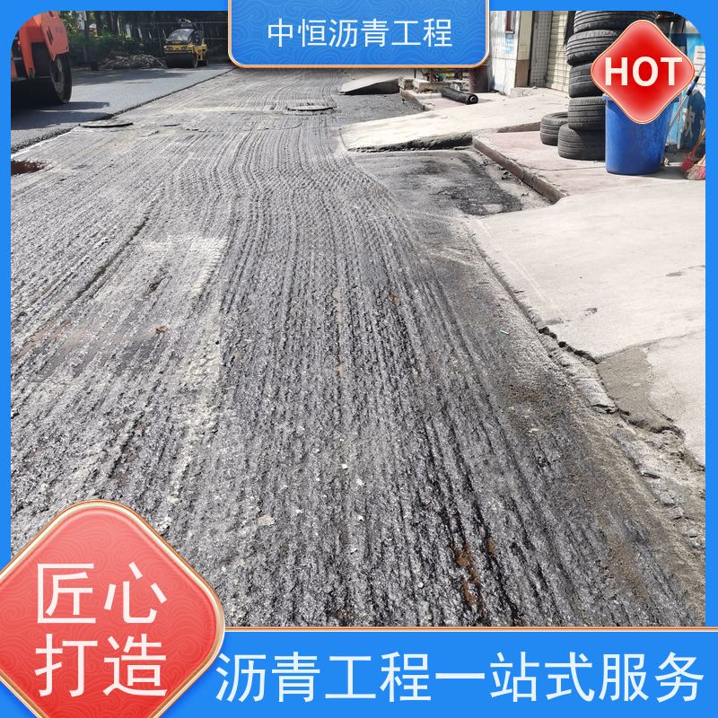 中恒 停车场 沥青铺路公司 地面铺装 施工简便 款式齐全