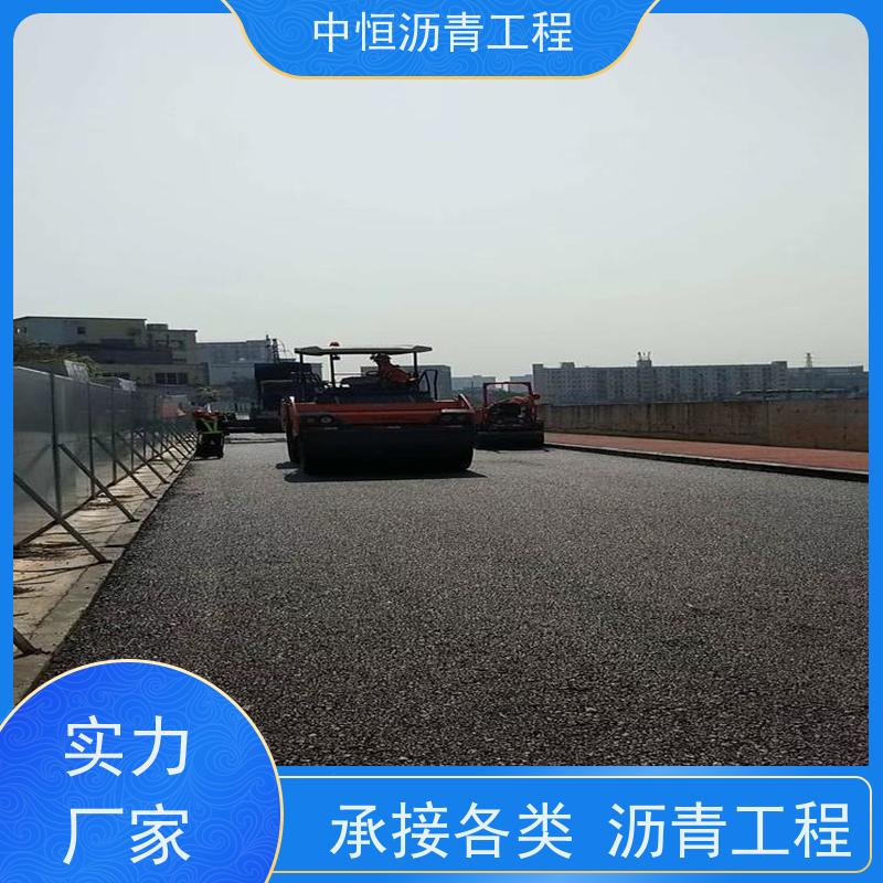 中恒 停车场 沥青铺设 地面修建 施工简便 款式齐全