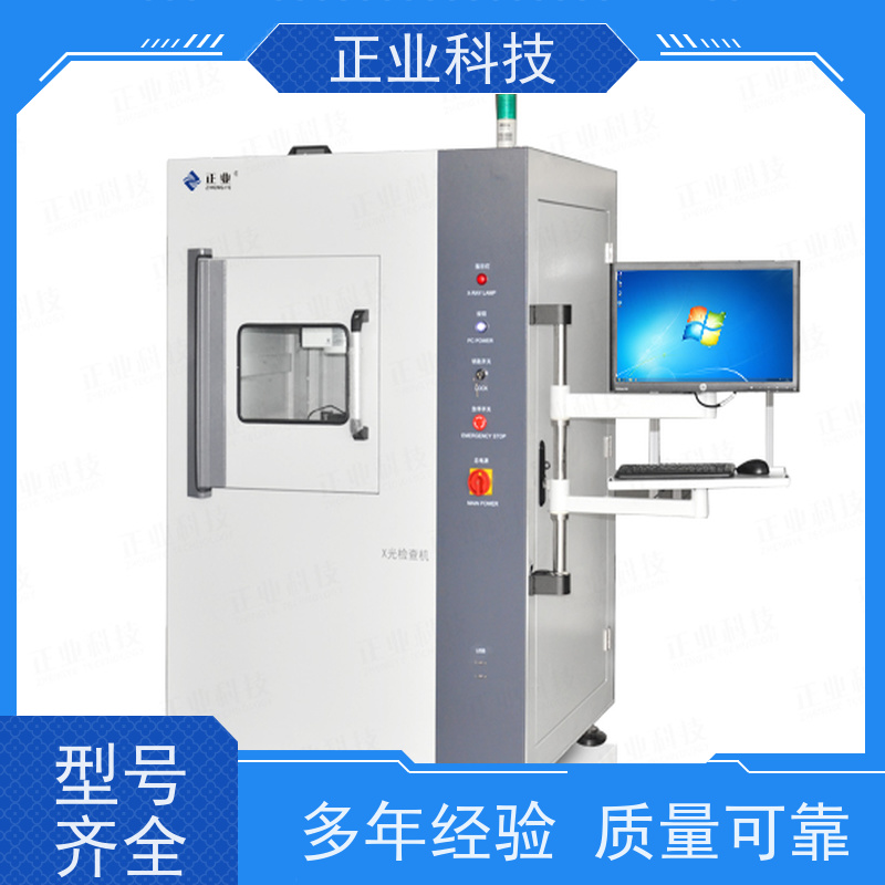 正业科技 在线x-ray 可用于IGBT 高穿透能力 高分辨率图像