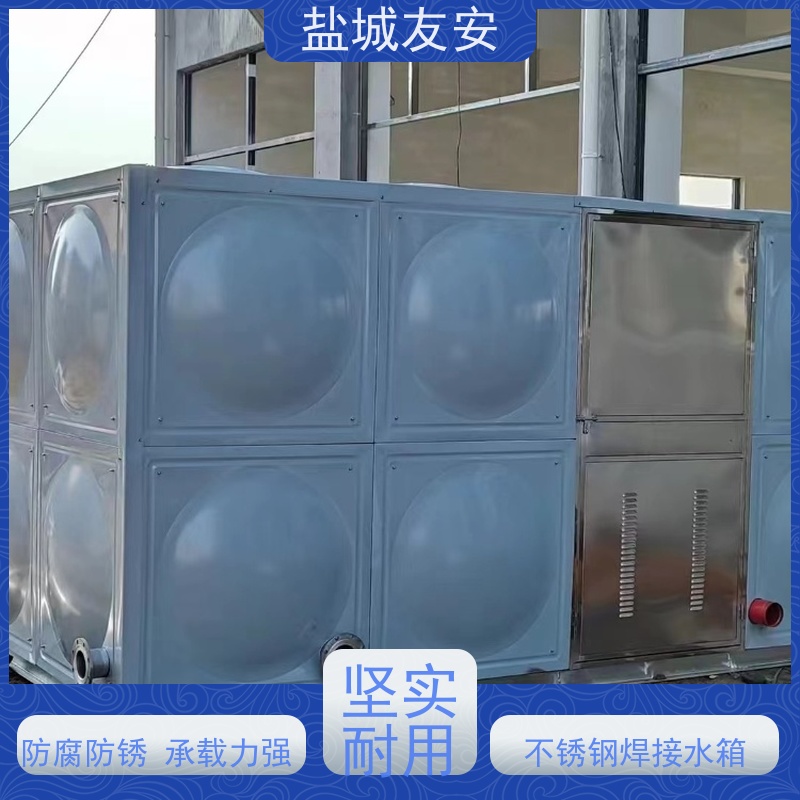 友安 组合式拼接不锈钢水箱 耐高温 不易滋生细菌 箱泵一体化设备