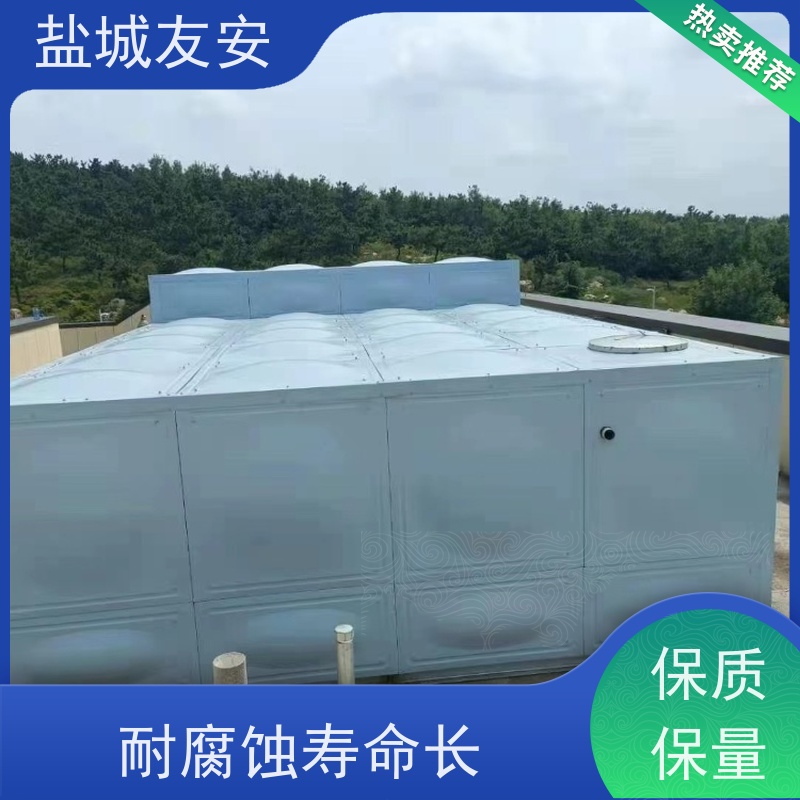 友安 不锈钢焊接水箱 外形美观 清理便捷 环保节能 