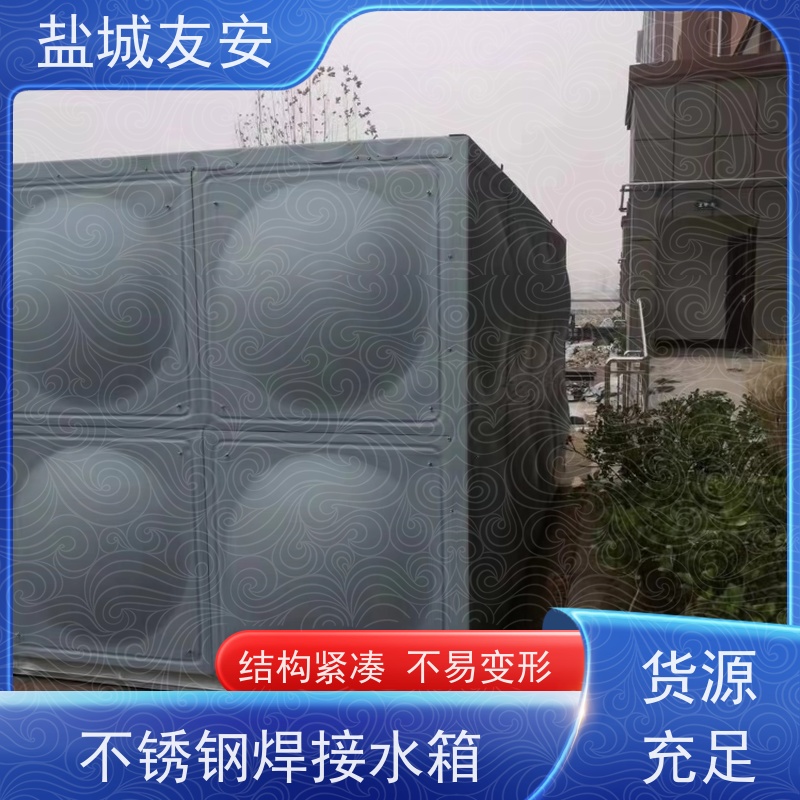 友安 矩形水箱 耐腐蚀性 表面光滑 适用于各种场所安装