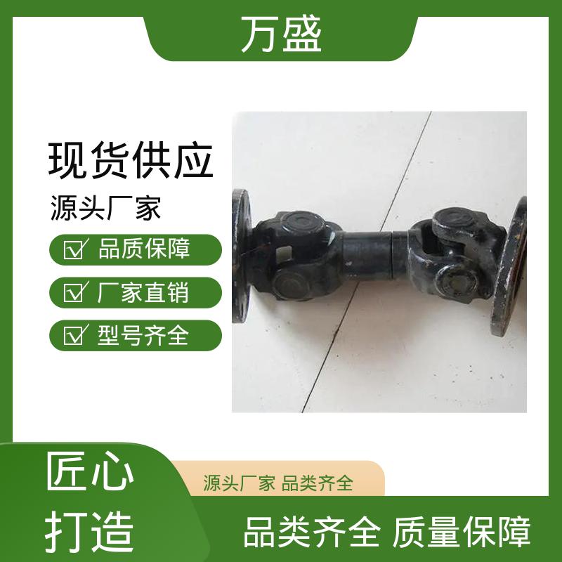 耐磨使用寿命长 重型焊接式十字节 汽车传动万向轴 万盛
