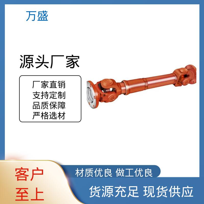 叉头式 非标订制 重型焊接式十字节 加长型万向联轴器 万盛
