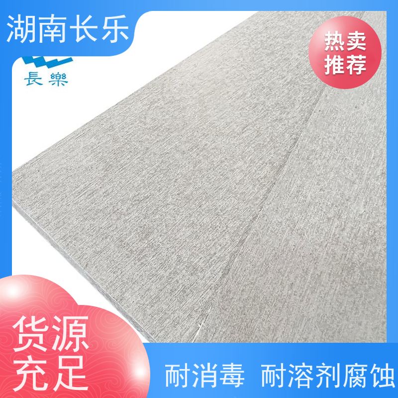 长乐建材 纤维增强硅酸钙装饰基板 抗老化性 绿色环保 抗冲击 易清洁