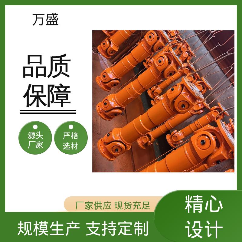 耐磨使用寿命长 焊接型十字万向传动轴 船舶连轴器 万盛