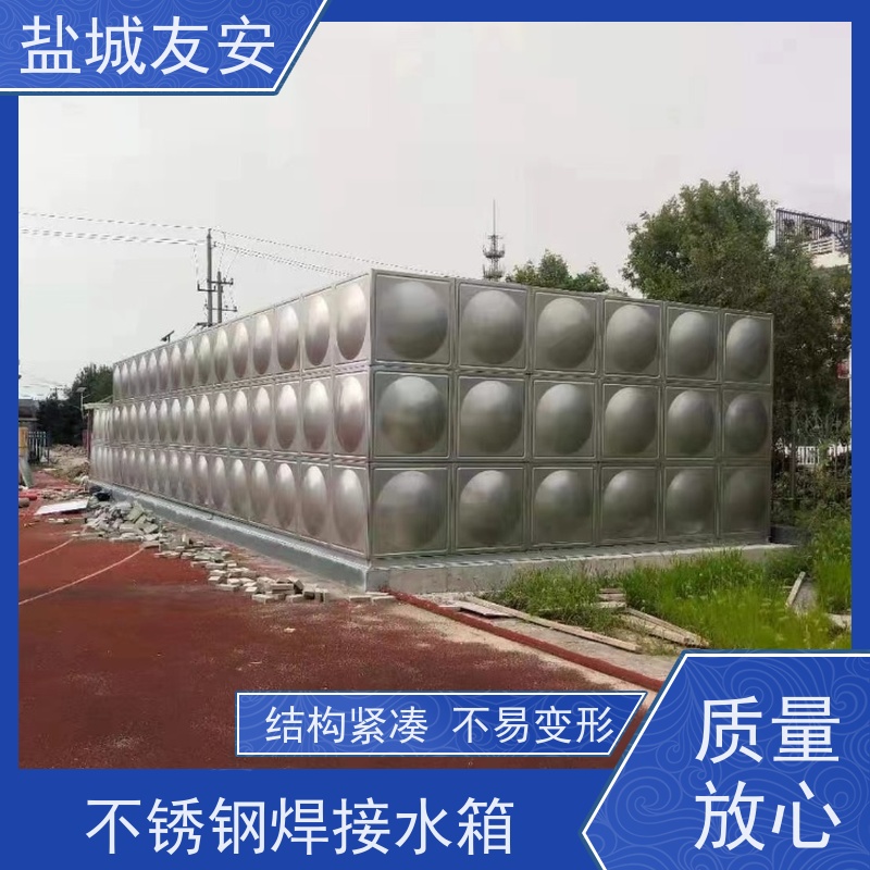 友安 不锈钢保温水箱 清洗方便 耐高温性 便于运输和安装