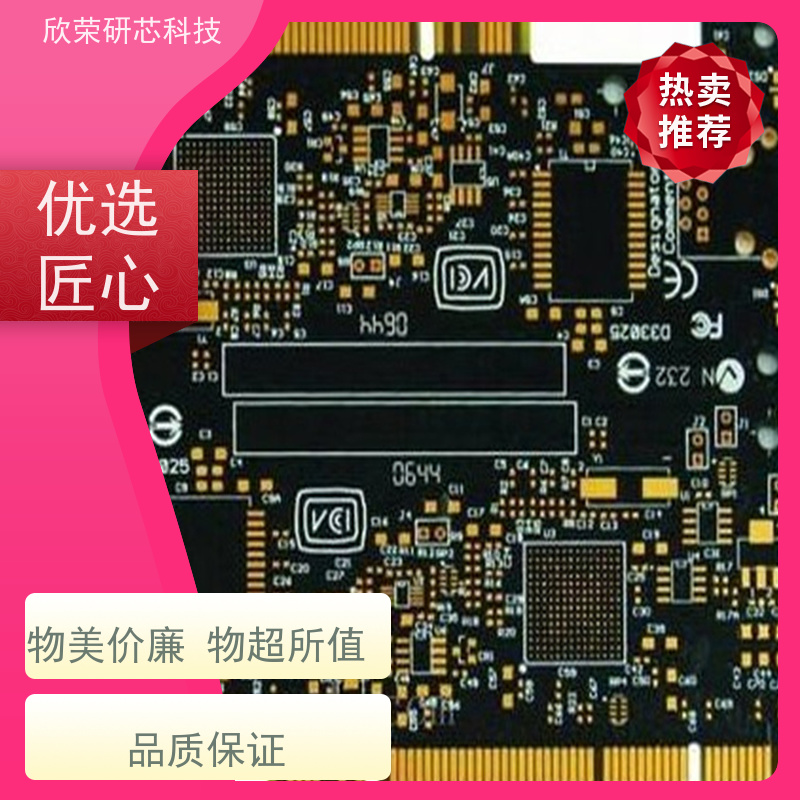 电喷供电，开发设计定制设计开发，电路板设计到生产一站式服务