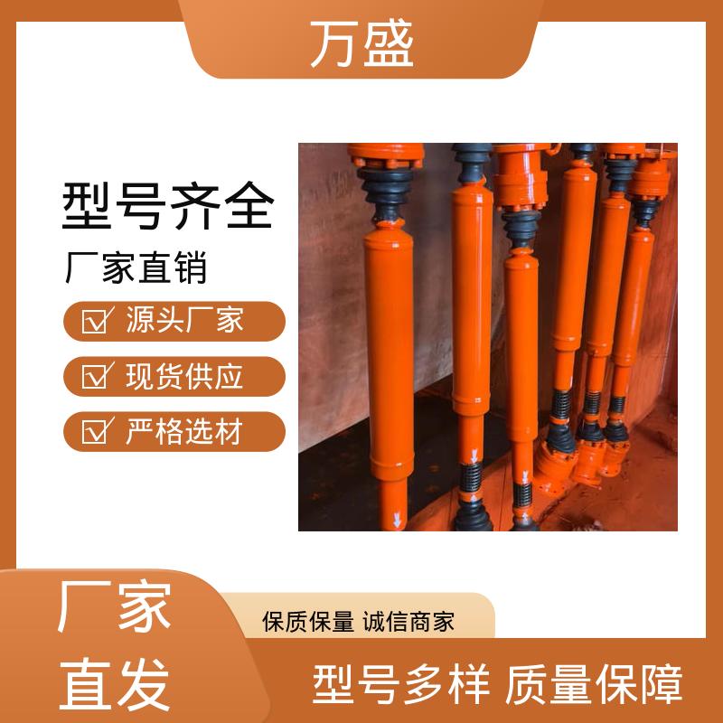 万盛 零间隙 扭矩大 中间轴型联轴节 BH型十字传动轴