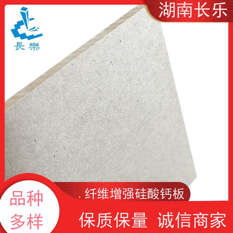 长乐建材 硅酸盐板 抗老化性 绿色环保 抗冲击 易清洁