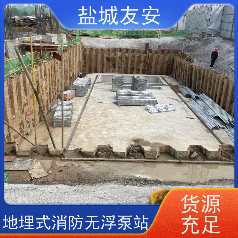 友安 装配式箱泵一体化消防给水泵站 节能环保 维护方便 货源充足