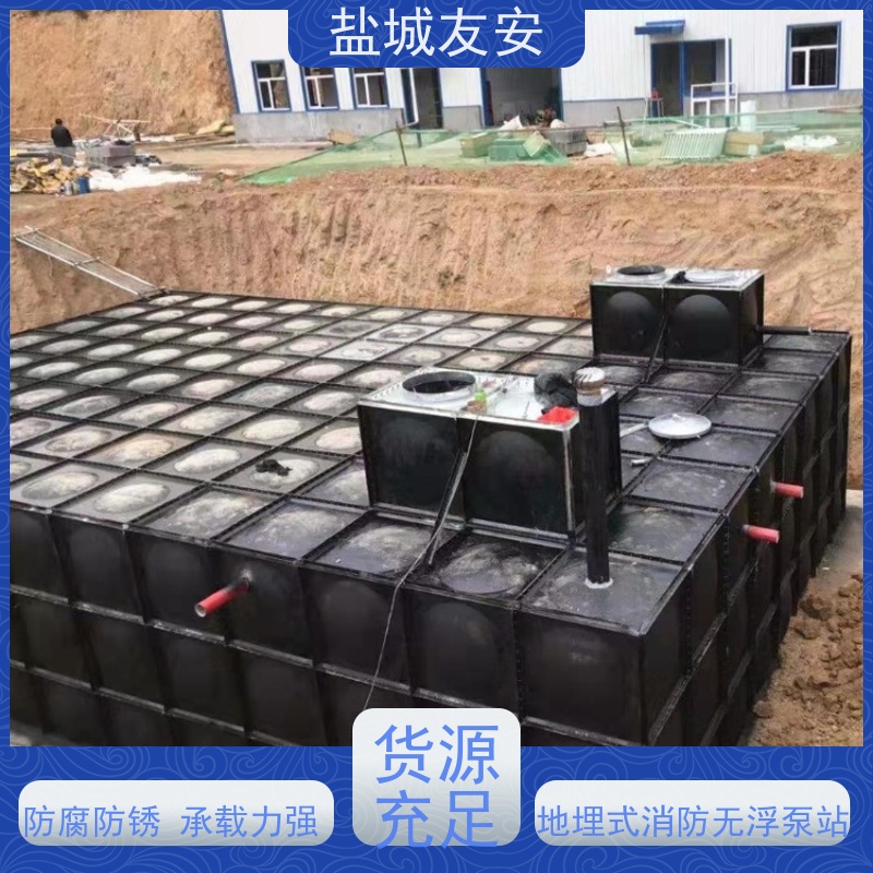 友安 地埋式消防恒压给水泵站 箱泵一体化 无焊接螺栓装配式 物流配送