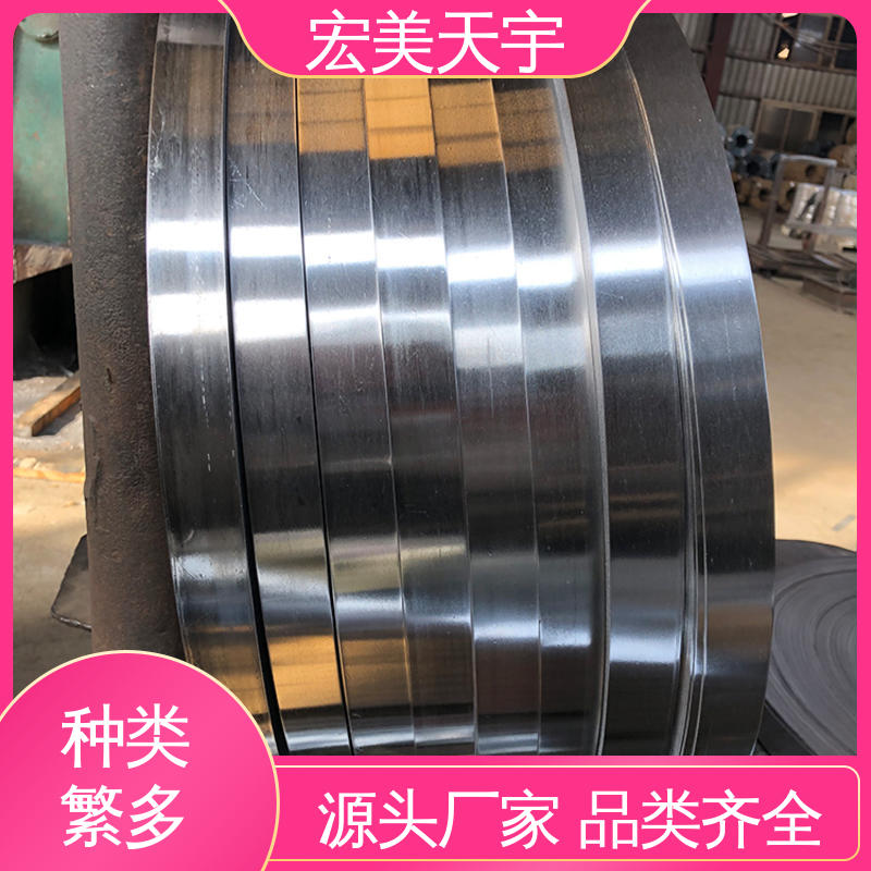宏美天宇 使用场景广泛 辅助包装材料 热镀锌钢带 耐磨耐用