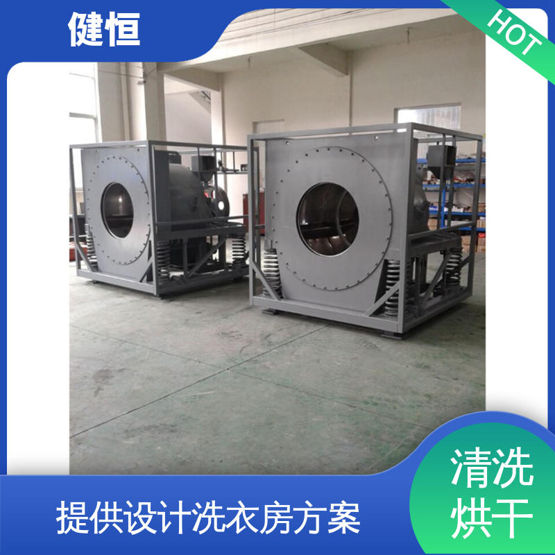 健恒 大型自动化 防化服清洗消毒机 智能控温 提供设计洗衣房方案