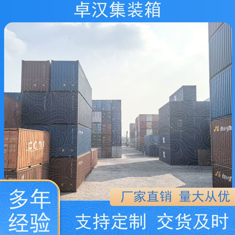 中山出口货运集装箱 食品箱货柜 可租可售现货