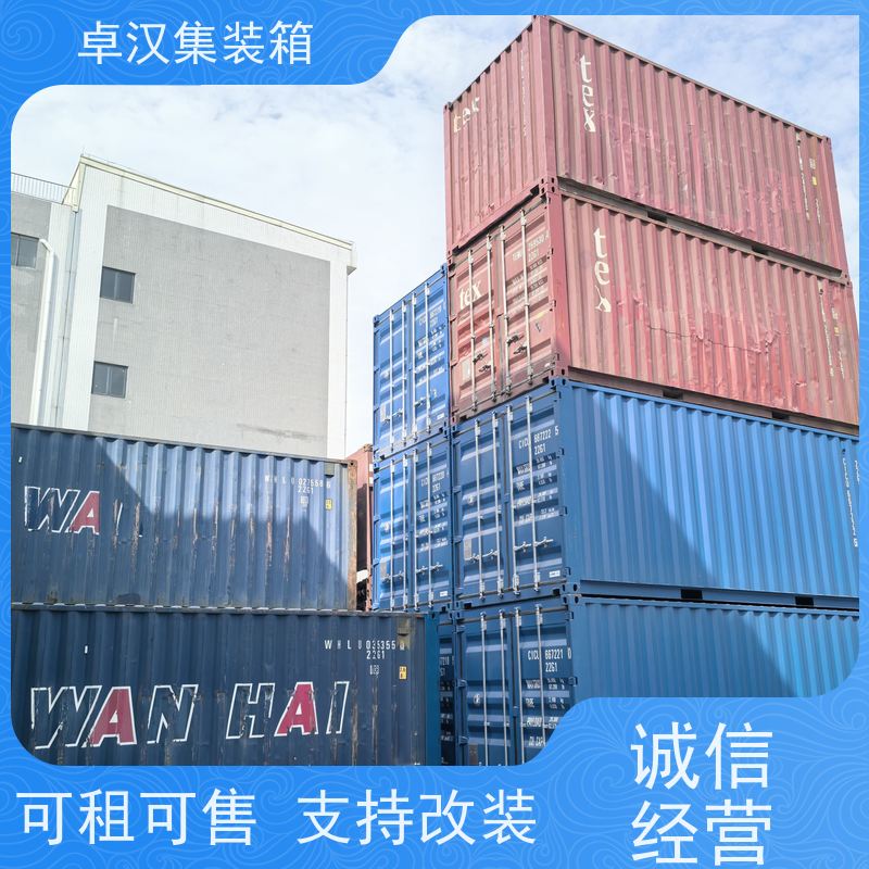 广州货运集装箱 全新40尺海运冷藏箱 规格齐全可定制