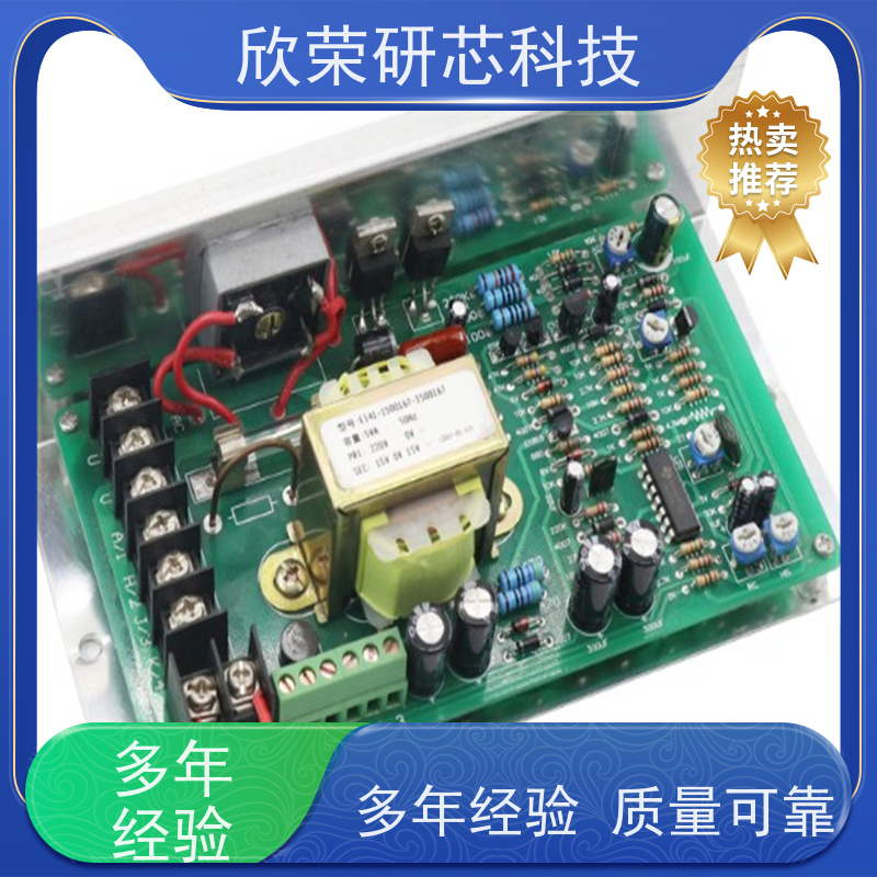 硬件设计原理图PCB图开发各类开发设计FPGA电路排线开发程序