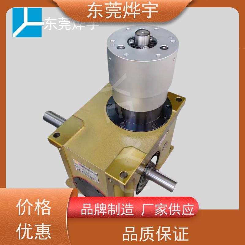 烨宇 高精密 凸轮分度器 升降摇摆型 终身免维护 