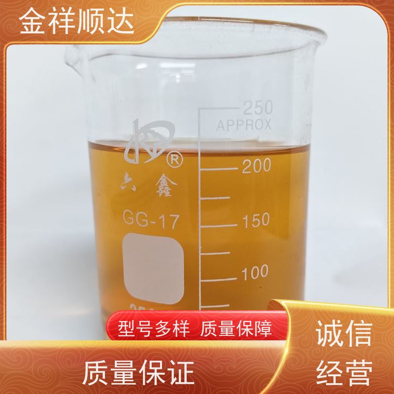 金祥顺达 极压润滑性好 水性微乳冷却液 JD-804 机械加工切削液