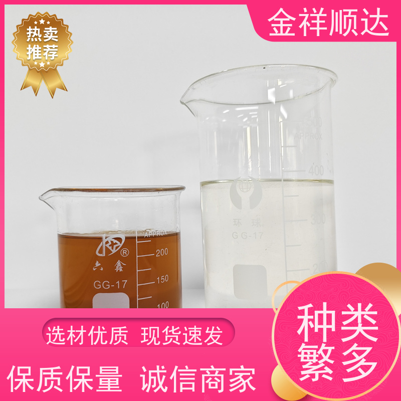 金祥顺达 加工中心切削液 冷却液 防锈性好 JE-808