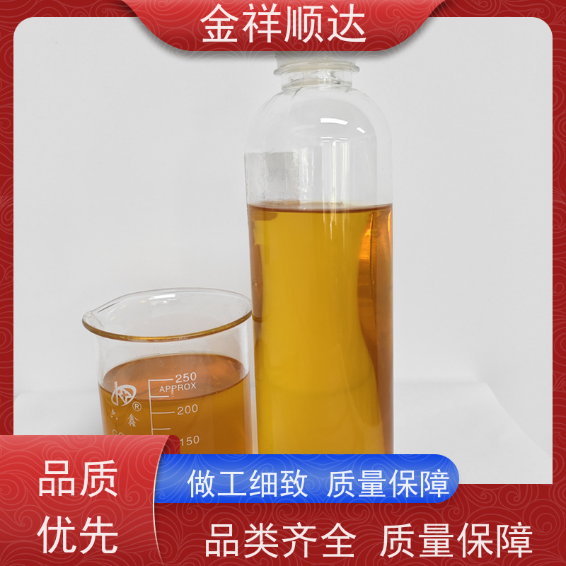 金祥顺达 JE-808 水性微乳冷却液 按需定制 钛合金切削液