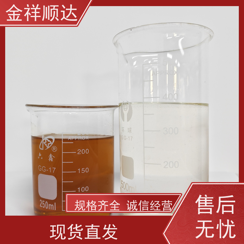 金祥顺达 冷却液 极压润滑性好 JE-808 机械加工切削液