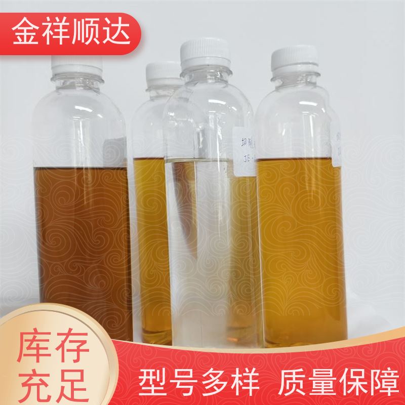 金祥顺达 厂家批发 金属加工液 JE-808 雾化切削液