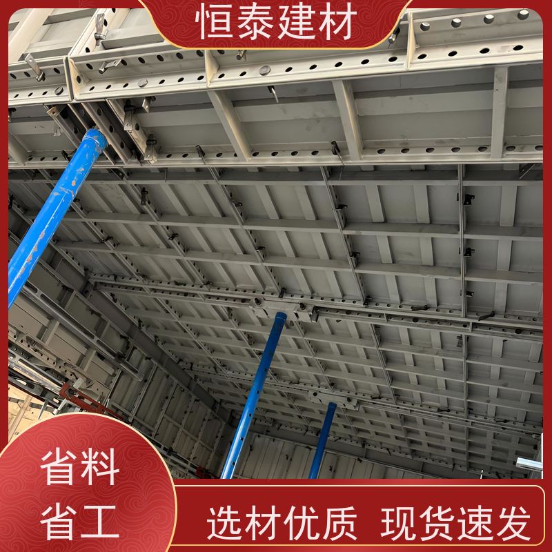 恒泰 数字模化 减少墙面气泡情况 Q700低合金高强钢 建筑结构模板