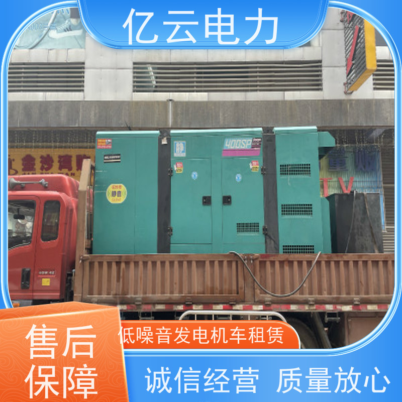 海 城 康明斯 柴油发电机出租 节能省油 经久耐用 可用于野外工地