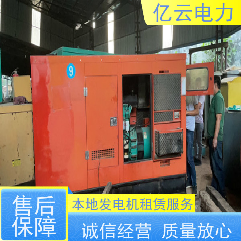灵 川 三菱 发电机出租 功率50-2000kw 24小时安装服务