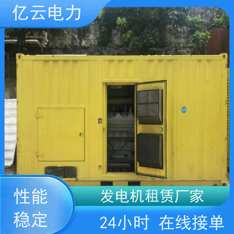 合 浦 康明斯 柴油发电机出租 油耗更低 性能稳定 环境适应性强