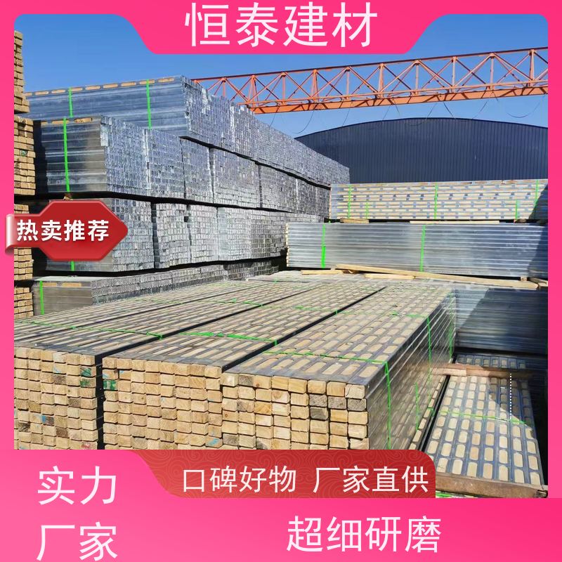 恒泰建材 桥梁模板支撑钢包木 防炸模 可做方案预算
