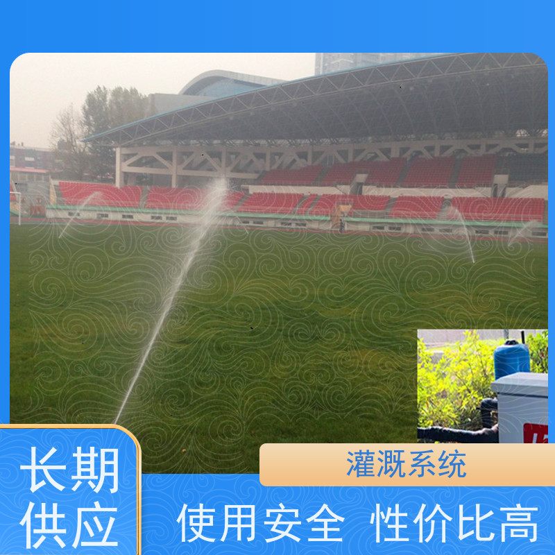 淋达LINDAICS 自动滴灌 农田园林灌溉滤水用 品质可信