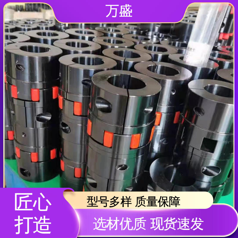 万盛 大扭矩星形连轴器 ML型弹性联轴件 精密抗磨机械配件