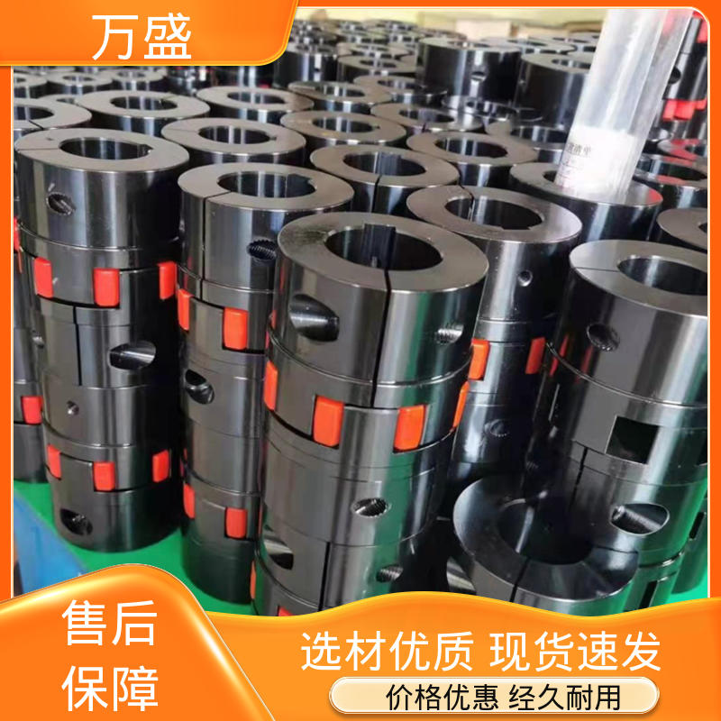 万盛 不易老化规格齐全 聚氨酯梅花联轴器 三爪式传动件