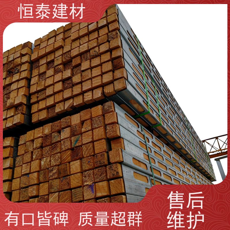 恒泰建材 墙体模板支撑钢包木 降低采购成本 可定制定尺