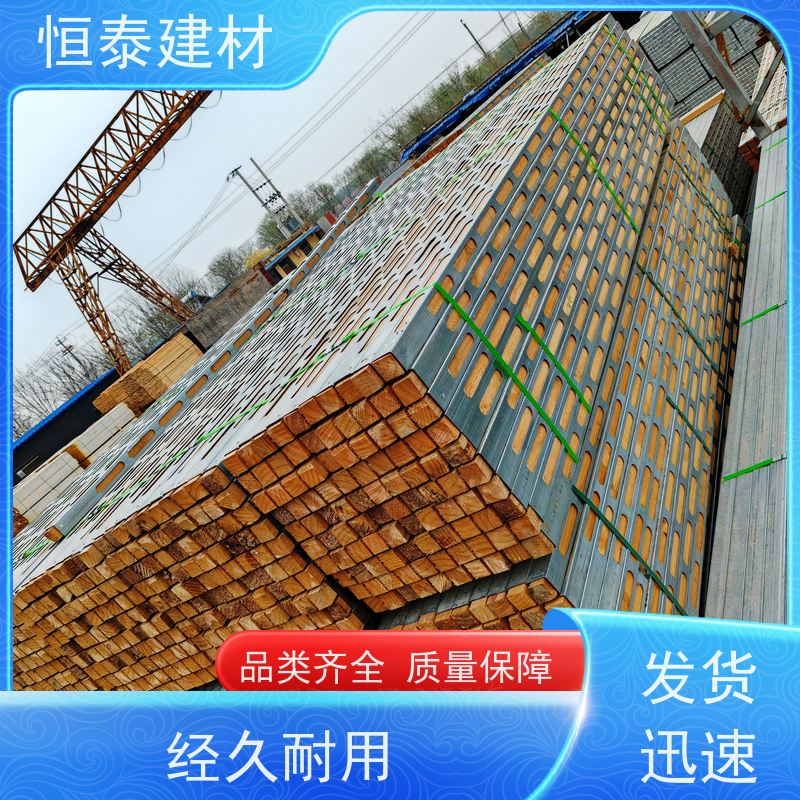 钢木龙骨代替木方 恒泰建材 桥梁模板支撑钢包木 防火耐腐 90天起租