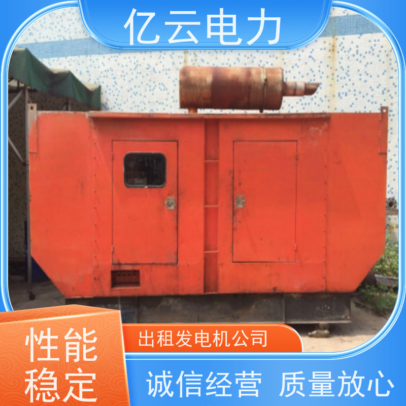 田 东 三菱 出租发电机公司 消防备用 现场安装 调试 货源充足 响应及时